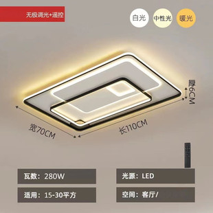 客厅灯现代简约家用房间led吸顶灯全屋主卧室套餐组合 2023年新款