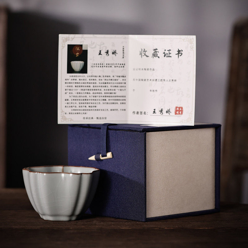 手工汝窑主人杯单杯陶瓷开片冰裂功夫茶具泡茶杯个人品茗杯茶盏釉