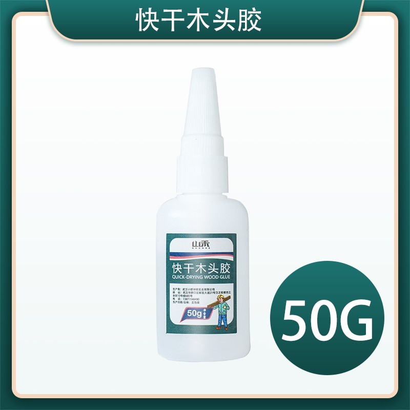木头胶水木工贴胶实木粘合剂拼板木板木材能沾木器素