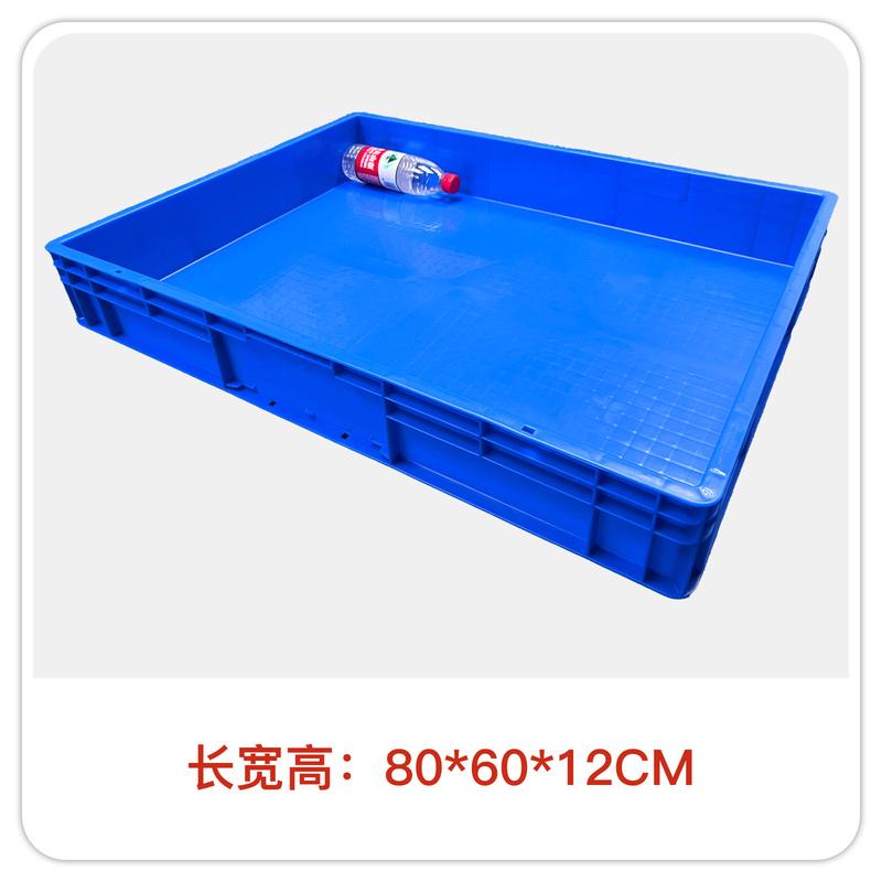 特大加厚周转箱大白龟箱塑料箱方盘塑胶框养鱼养盆白色浅盘沙盘
