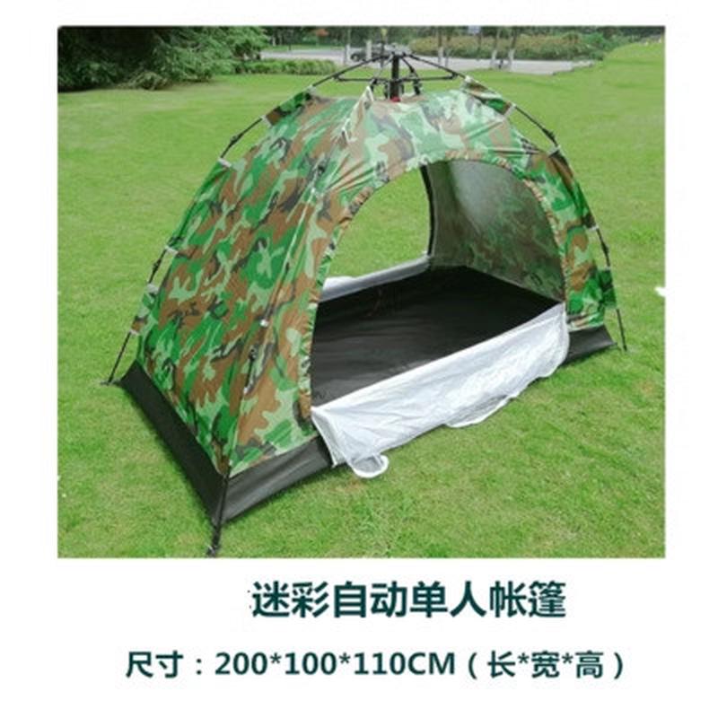 户外野外野营露营防风防雨单人1开手搭全自动速双人便携帐篷套装