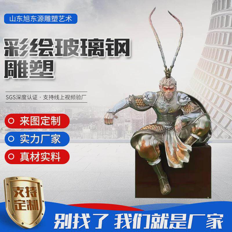 玻璃钢雕塑人物浮雕铸铜彩绘商业户外卡通雕像雕塑大型玻璃钢雕塑