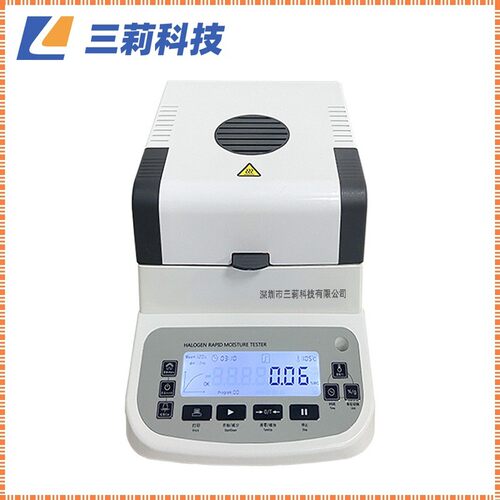 全自动快速水分测定仪塑料污泥高精度卤素红外加热水分快速测试计