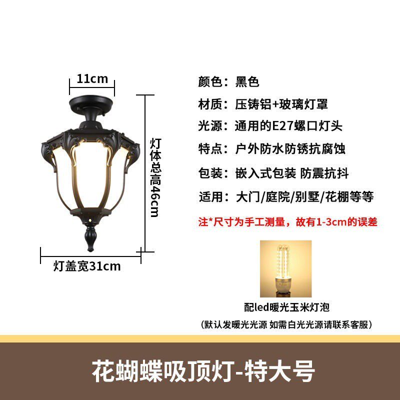 欧式美式户外吊灯防水阳台走廊过道庭院灯花园室外凉亭葡萄架吊灯