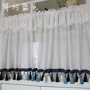 美式纱帘免打孔安装流苏短帘飘蕾丝窗帘窗纱厨房帘头隔断半帘新品