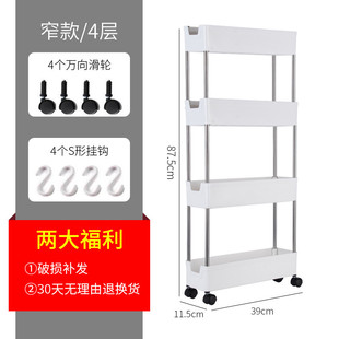 26x8厕所塑料厨房欲室角落免打孔卫生间三角置物架+墙角落地式带