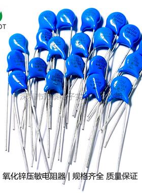 压敏电阻器5D101/151/221/241/331/391/471/561/681K多种规格100V