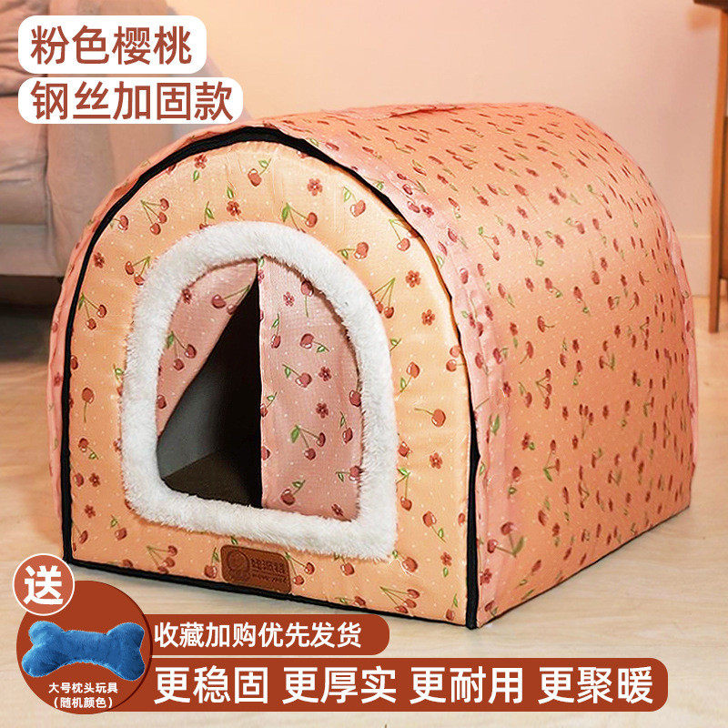 宠物狗窝睡垫圆弧房子款小型犬狗屋真全可拆洗门帘猫屋宠物垫,宠物/宠物食品及用品,猫笼子/猫别墅,淘宝优惠券,粉丝福利购,淘宝优惠卷