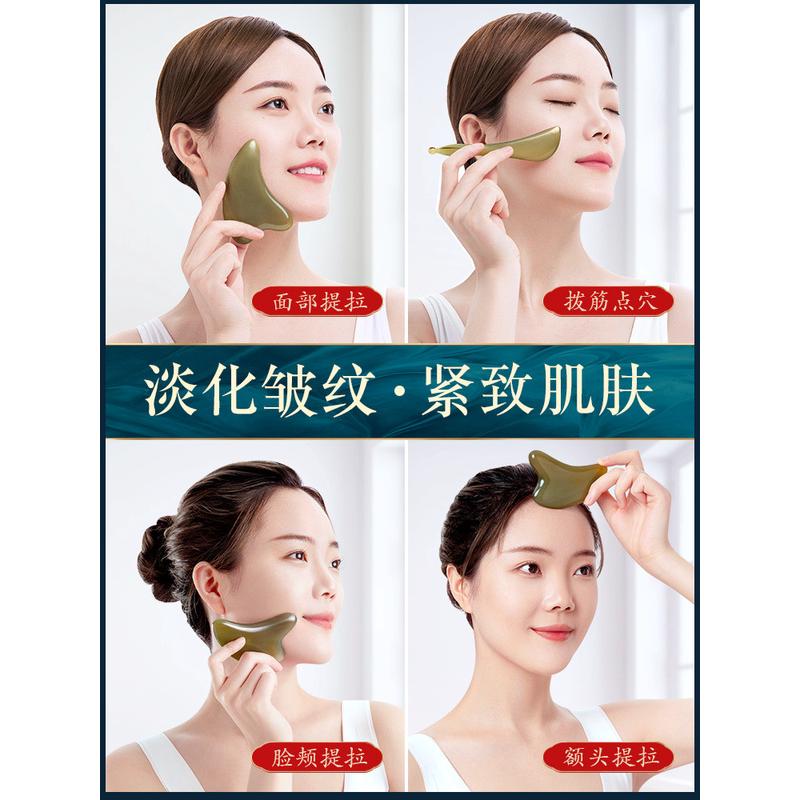 厂家直销天然特厚珍贵白水牛角刮痧板面部美容刮脸板脸部拨筋棒眼