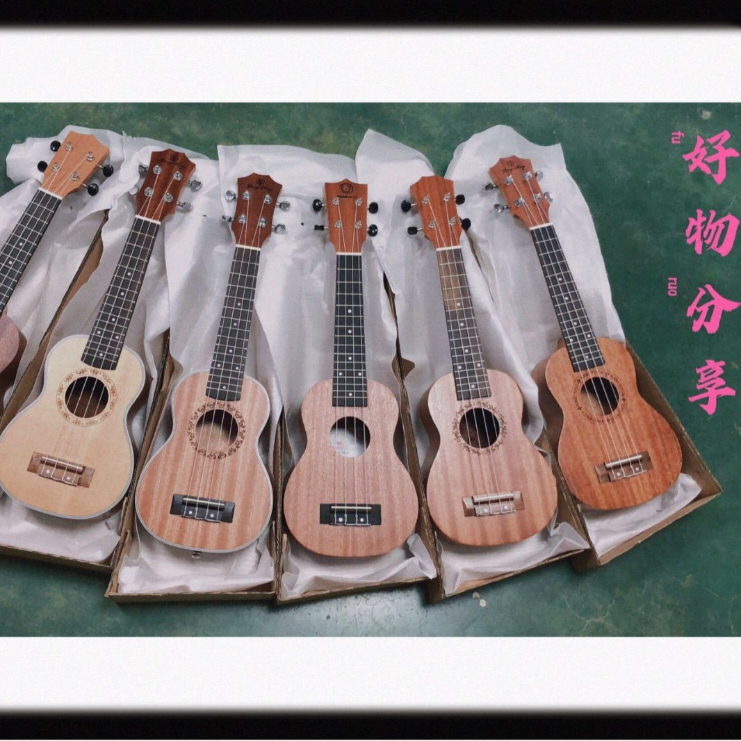 初学入门直供21寸厂家尤克里里