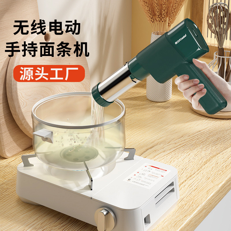 侯泊夫家用全自動(dòng)電動(dòng)壓面機(jī)小型電動(dòng)多功能手持面條機(jī)廠家批發(fā)