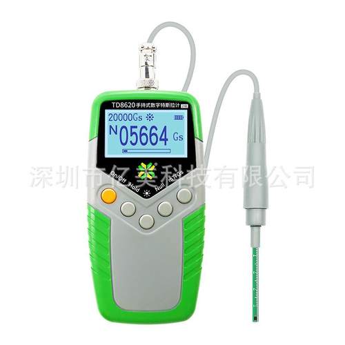 天恒td8620数字高斯计表面铁永磁磁场测试仪磁力特斯拉计