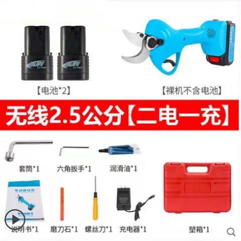 舒畅电动果树剪刀电动修枝修剪刀园林园艺电动高枝修枝剪葡萄剪子