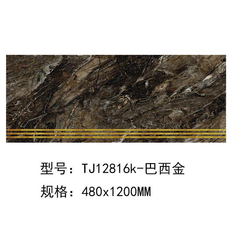 金丝釉通体楼梯砖1200x480防滑踏步地板砖原槽原釉客厅梯级配套砖