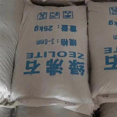 绿沸石多肉配土专用颗粒土厂家供应绿造景通用型全颗粒水族沸石