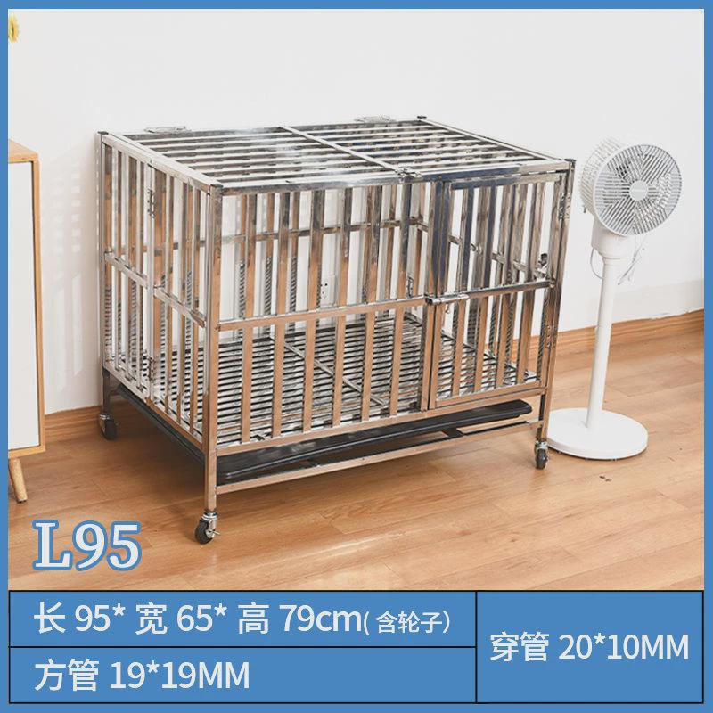 不锈钢狗笼加粗狗笼子厕所中大型犬拉布拉多折叠宠物金毛室内带小