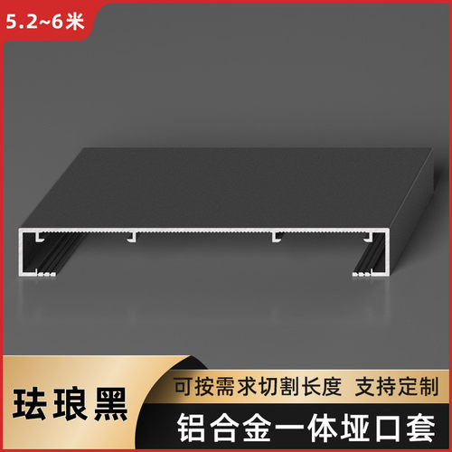 铝合金垭口套卫生间阳台厨房定制飘窗套极窄一体成型入户门套包边