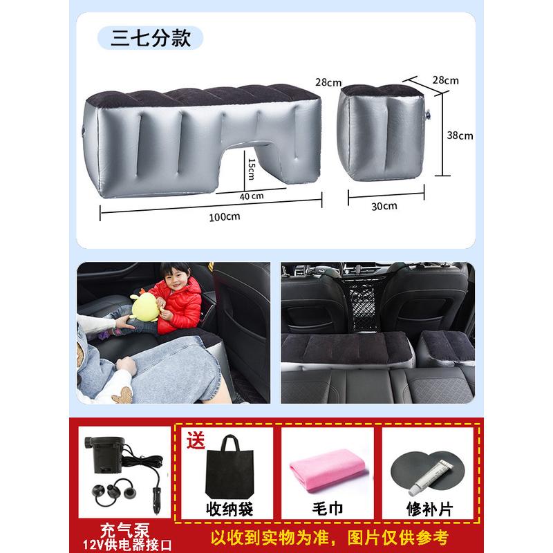 汽车后座垫床后排间隙缝隙车载垫塞车用填充填平气垫儿童睡垫充气
