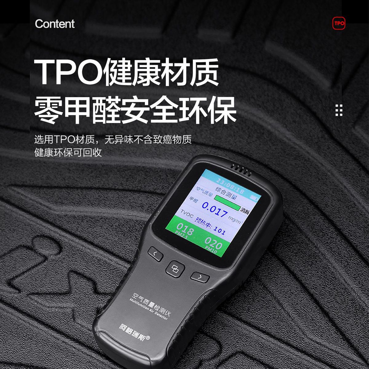 适用北京现代悦动后备箱垫汽车内饰改装配件车内装饰防水尾箱垫