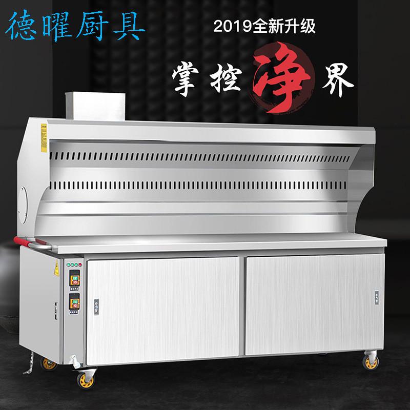 商用无烟烧烤车不锈钢推车摆摊可移动式净化烧烤户外专用木炭烧烤