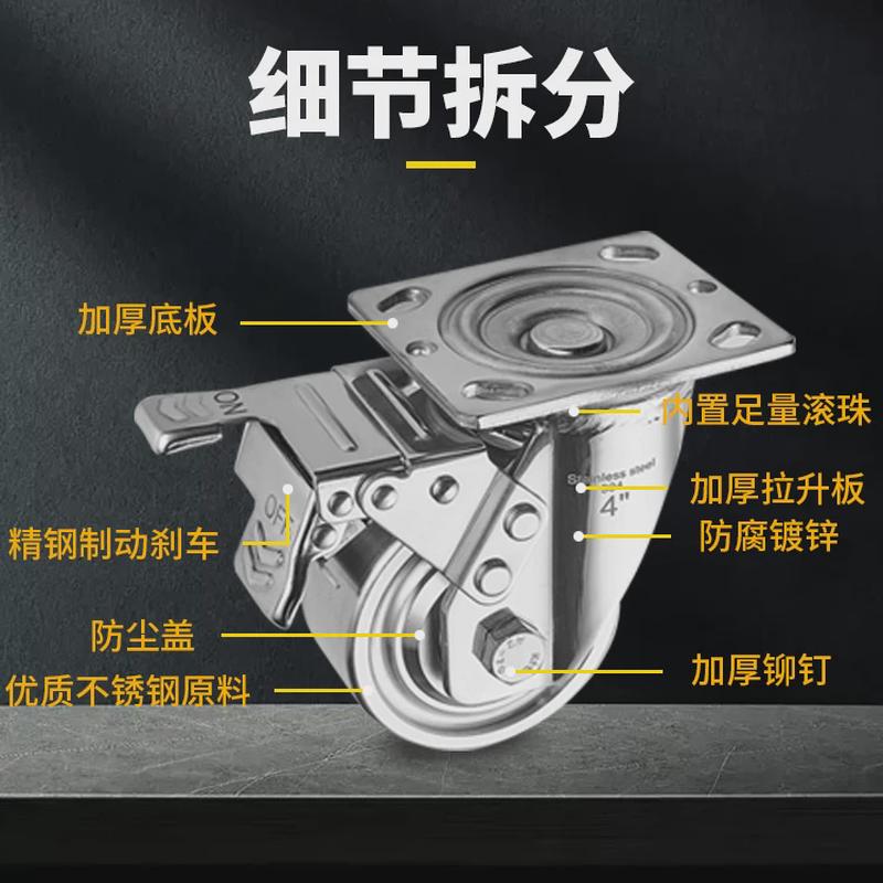 定制304不锈钢实心脚轮4寸5寸6寸8寸推车货架固定万向带刹车轱辘
