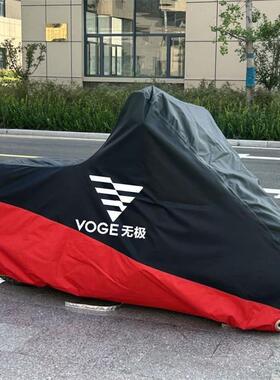 适用无极300AC/RR650 500DS180R200RLX300摩托车罩CU525车衣250RR