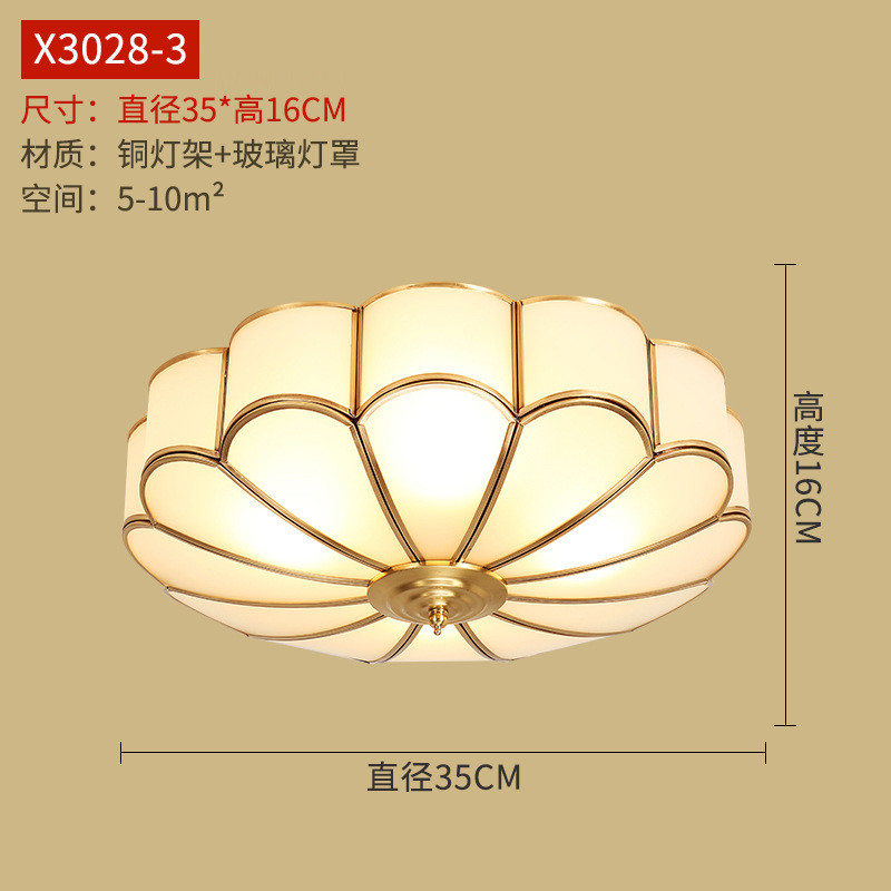 欧式全铜卧室吸顶灯led灯具圆形书房美式客厅灯简约现代灯阳台灯