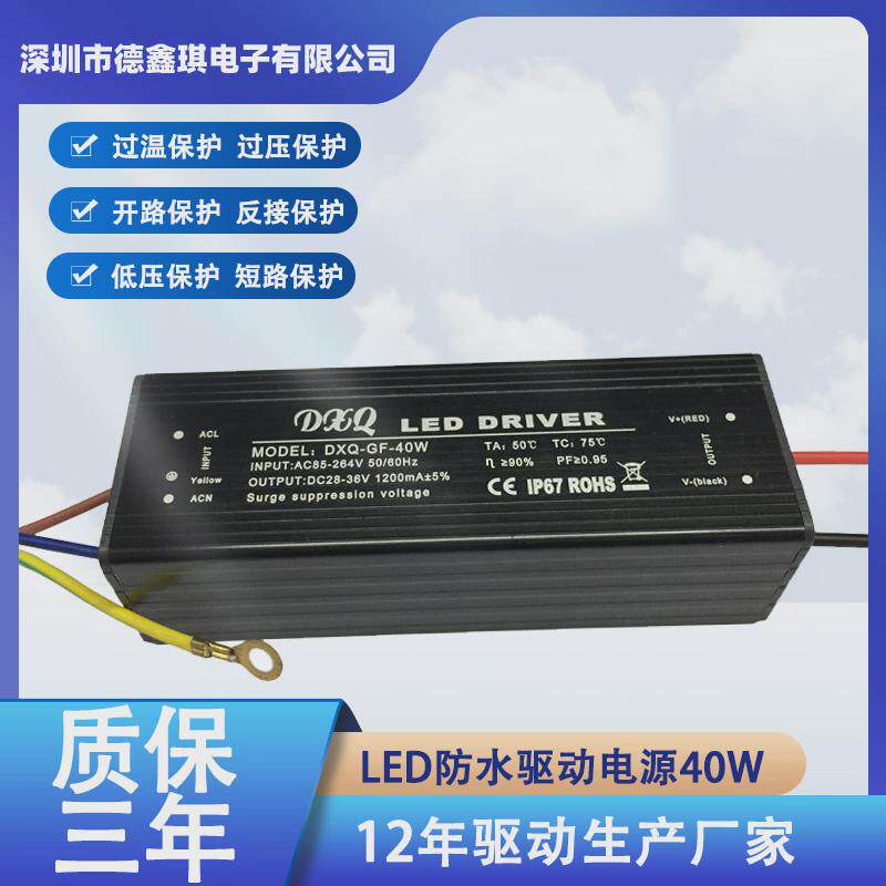 led恒流400w瓦户外防水电源工矿灯塔吊灯防雷击6kv浪涌驱动镇流器