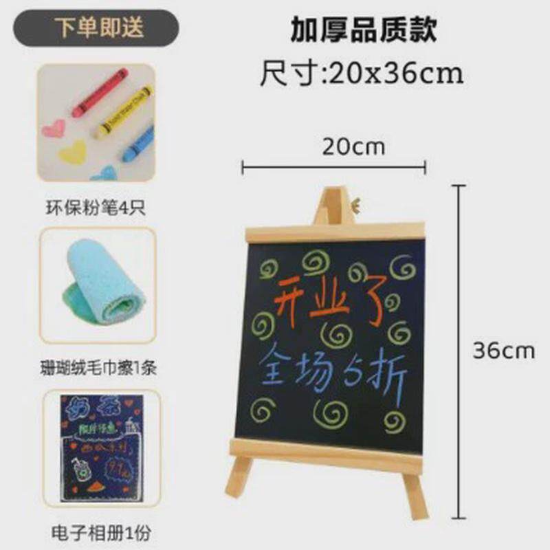摆摊可擦写小黑板桌面亮灯吧台创意广告可移动展示手绘摆摊黑板