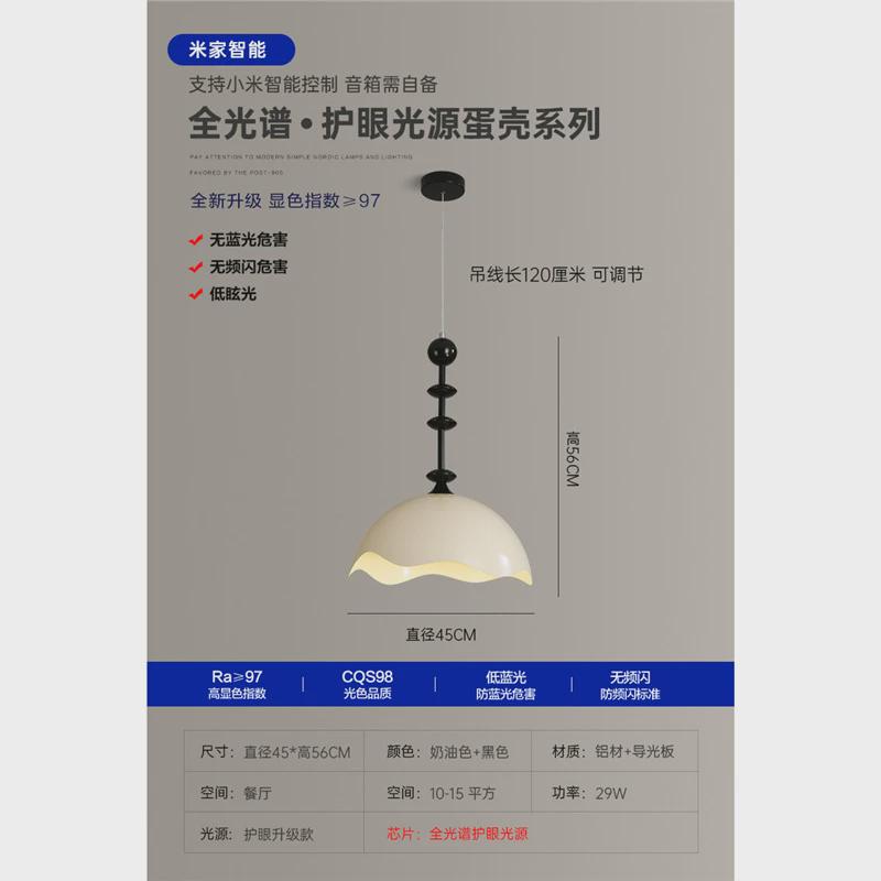 卧室灯2024新款法式奶油风ins吸顶灯设计师艺术蛋壳书房餐厅吊灯