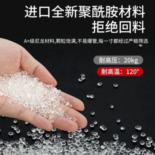 亚尔尼龙管pa12太高压尼龙气管尼龙软管耐高低温抗腐蚀耐磨尼龙管