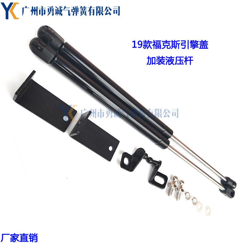 19加装新福克斯引擎盖款液压杆发动机支撑杆厂家生产量大价优