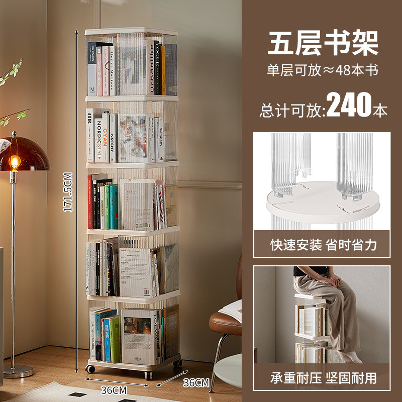 360度旋转书架透明书柜儿童绘本收纳架家用学生简易万向轮置物架