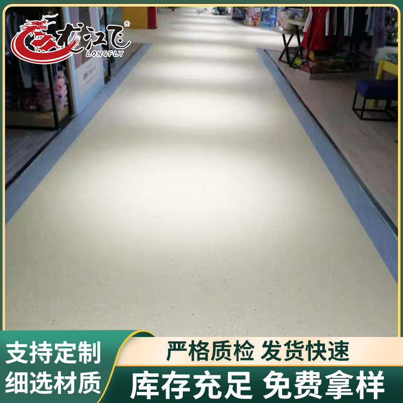 同质透心无方向PVC卷材医院学校办公室塑胶卷材PVC塑胶地板地胶,家装主材,PVC地板,淘宝优惠券,粉丝福利购,淘宝优惠卷