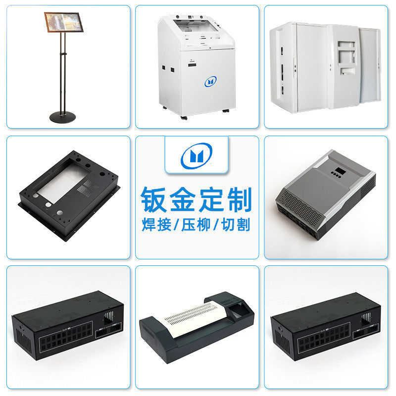 来图定制钣加工机箱金铝合金工控机箱外壳钣金件加工铝壳电镀加工