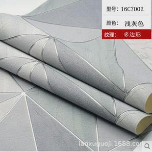 简约鹿皮绒墙纸轻奢客厅卧室菱形影视墙3d立体无纺布加厚壁纸 新款