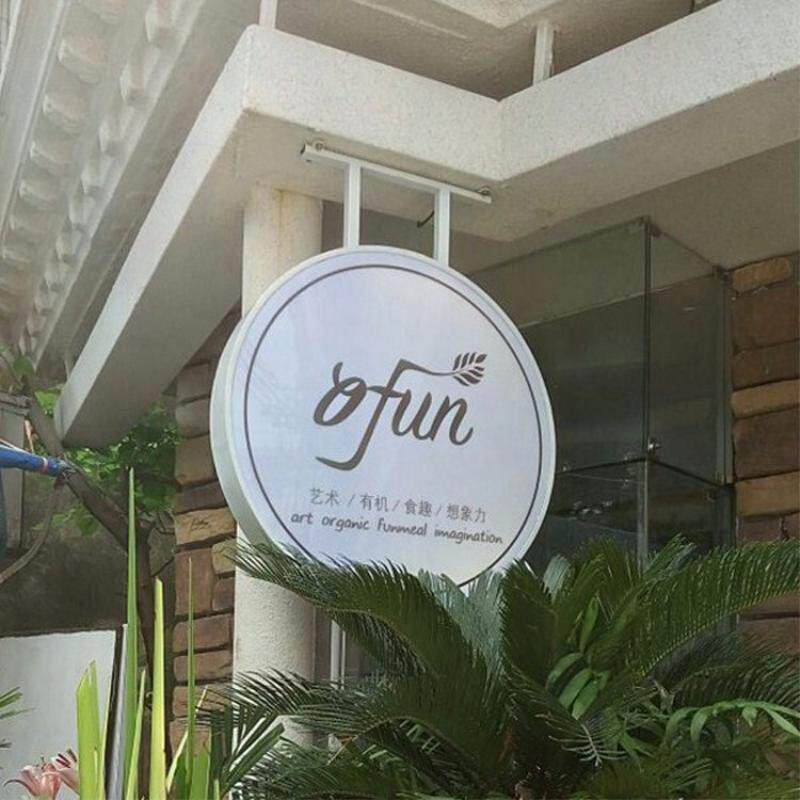 欧式铁艺灯箱招牌商铺服装店双面发光灯箱户外led广告灯箱灯箱