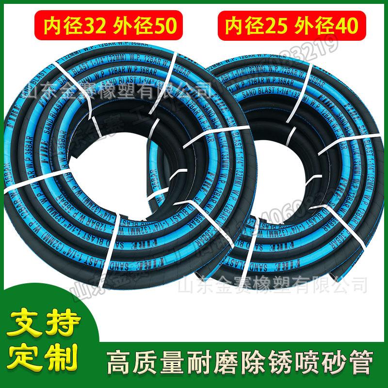 山东供应进口橡胶高压耐磨喷砂橡胶管19mm打砂管16mm喷砂管接头