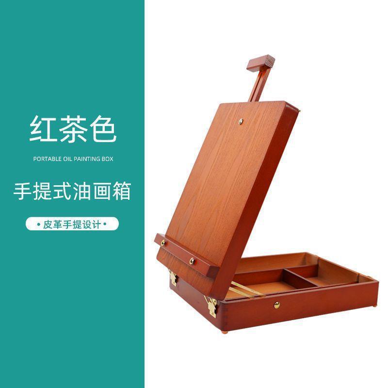手提油画收纳盒箱实木便携式写生榉木画架木质画箱架子带抽屉.厂