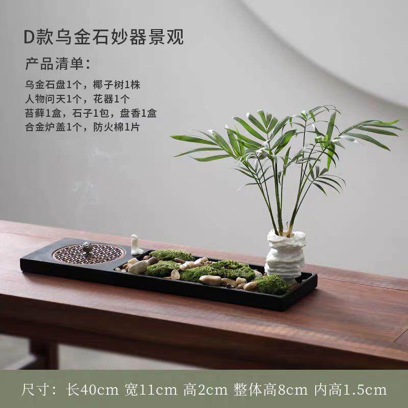 苔藓文竹水培微景观菖蒲盆景绿植乌金石办公室桌面禅意摆件吸水石