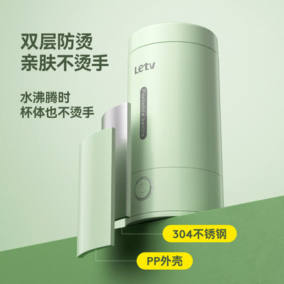 乐视电热水杯小型便携式旅行办公室保温一体加热烧开水壶礼品代发