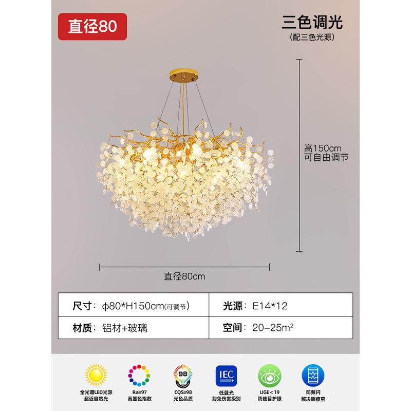 中山创意客厅吊灯灯具艺术简约现代轻奢金钱树灯具法式卧室吊灯