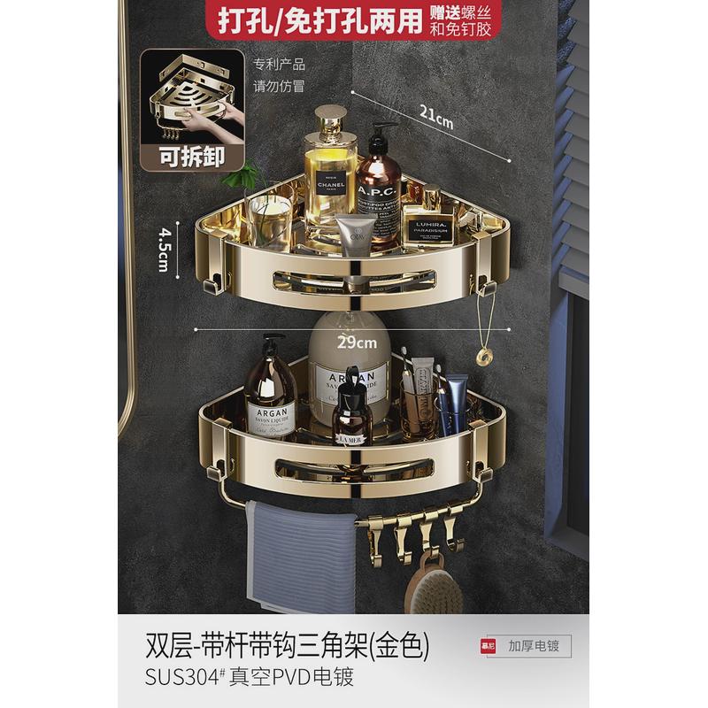 免打孔卫生间置物架浴室304不锈钢厕所三角篮壁挂可拆卸转角收纳