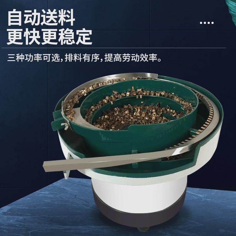 东莞生产厂家精密非标振动盘自动振动盘上料机五金铆钉振动盘,五金/工具,振动盘,淘宝优惠券,粉丝福利购,淘宝优惠卷