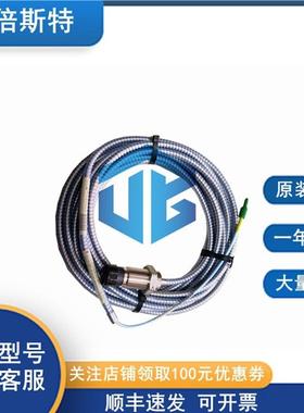 330851-02-000-060-50-01-05BentlyNevada本特利振动延长线缆