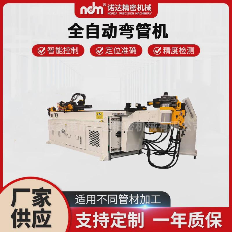 带铝型材液压弯管机高精度全自动三维数控双层模铝管推弯弯管机