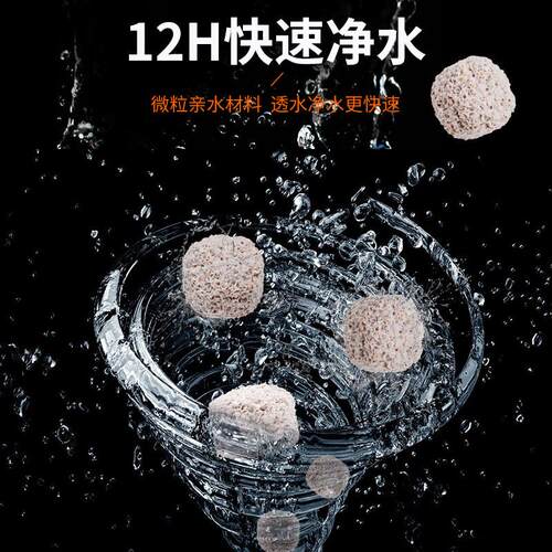 ac滤材3d益菌屋鱼缸水族箱底细菌陶瓷环净水纳米生化棉魔方石英球