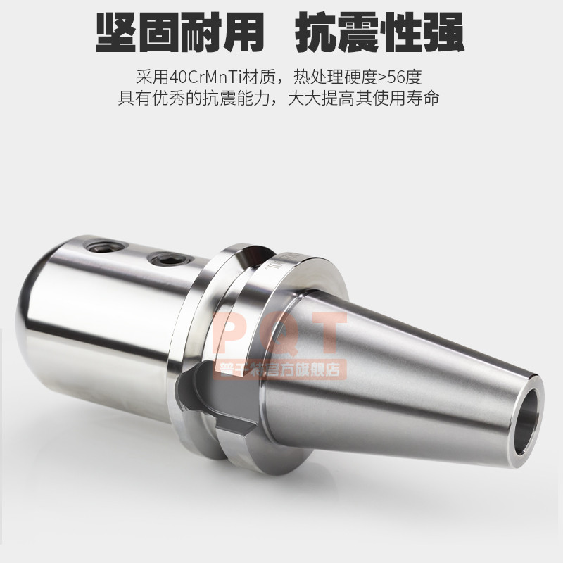 PQT侧固式刀柄BT50数控U钻侧固刀杆BT50-SLA25 SLN32 40-100L加长