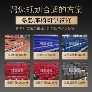 体育场伸缩低靠背座椅电动伸缩座椅篮球馆活动观众席吹塑看台