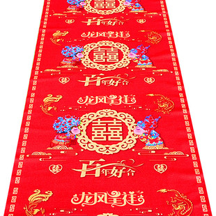 红色结婚红地毯婚礼家用一次性新娘上下车进门踏福无纺布喜字地毯